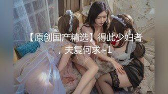 【TOP,HOT】千万粉丝抖音网红温婉给有钱人当母狗视频流出