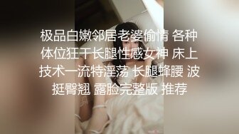 國內稀有資源 最新自購分享 美女新婚一年后出軌 高質量大學生情侶自拍 大量私密照[1079+1V/2.84G]