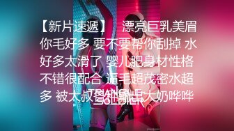 Mackenzie Jones身材火辣的雀斑大洋马onlyfans流出性爱视图合集【132v】 (20)