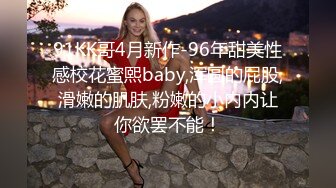   最美女团风骚眼镜妹被大屌狂操直顶子宫爽到咬紧嘴唇