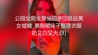 起点传媒 性视界传媒 XSJTC18 挑选我的生日礼物 乐奈子