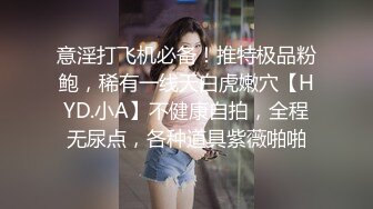 小女友穿黑丝，身材超级好，超级棒。