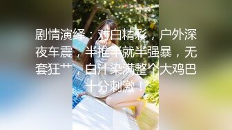 长腿舞蹈女神万里挑一的极品模特身材气质女神，翘起小屁屁迎接大肉棒进入，长腿黑丝诱惑拉满！