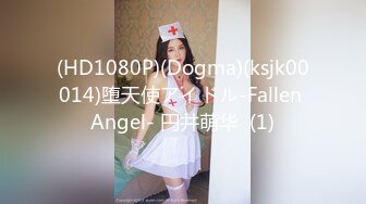 高颜值妹子全裸自慰啤酒瓶抽插 性感大屁股给炮友口交