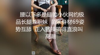 國產AV 起點傳媒 性視界傳媒 XSJ01 奇淫三國之三顧茅廬 仙兒媛