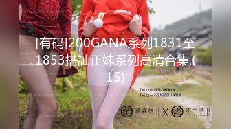 MCY-0246赛前用肉棒替女孩暖身