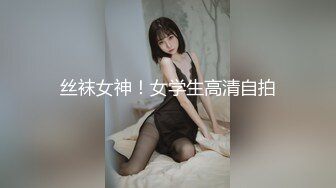 ?原版?内部绝版资源-四川大学精品资源共享课，女性生殖系统检查（全部由学生及导师真人示范）