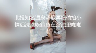 【新片速遞】 来给小姐姐补习功课❤️她竟然睡着了，忍不住摸一下大腿掀起裙子，竟然没穿内裤好骚啊❤️后入先干一炮再说啦！