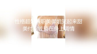 女儿逃婚，母亲激情补位的!