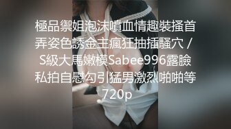 麻豆传媒 MCY0198 我的女兄弟晋升老色批炮友 宋东琳