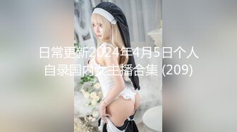 香蕉秀xjx210恋爱脑痴女性奴养成