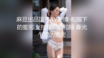 【同性】好会玩的白净大屌体育生