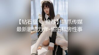 颜值巅峰秀人网当红女神模特【谢小蒽】私拍，粉色女仆狗链鞭打手指高速摩擦高潮喷水