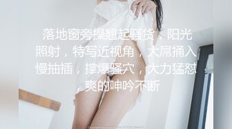 深圳Ts小奶油 -：伪娘女声勾引直男，遇到辱骂性S直男  ，人美声甜，淫荡式对白 太令人销魂！