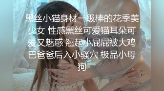 见过西域美女洗澡，但你见过神似仙女沐浴吗？黄金身材、爆乳小鸟，一颦一笑皆是魂儿 (2)