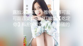 不逊于私人玩物的网红少女安娜Anna收费作品杨柳细腰一对车大灯超赞尤其是大乳头好像吸一吸舔一舔