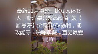 TWTP 公园女厕全景偷拍多位高颜值小姐姐嘘嘘 (1)