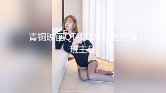  骚货女神丰满性感身材穿上情趣服饰COS 约到酒店趴在床上 前凸后翘大长腿