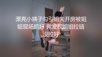 《极品CD》步行街抄底多位颜值爆表的小姐姐~各种骚内~一位金发美女真空出门