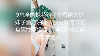 大神搞的极品黑丝高跟开档美女，这浑圆翘臀跪爬抬起一看