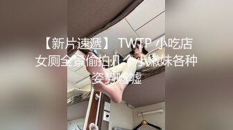 约操电信公司上班的美女营业员