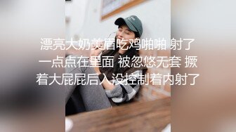 衣服都来不及脱就让我后入的大学生