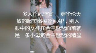 极品大胸美少妇  这对纯天然无添加的大白兔太赞了  骚穴特写水汪汪  暴