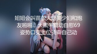 火爆全网嫖妓达人金先生最新约炮酒吧结识的苗条美女金敏智