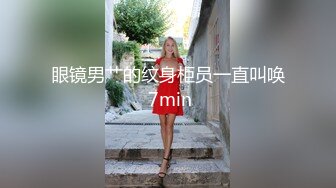 肯德基认识一位少妇带回家啪啪