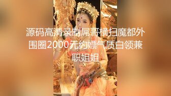 连射两次高颜值JK女神