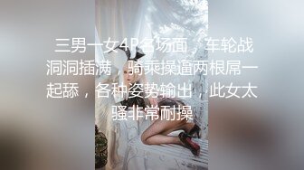 嫩逼乖巧女友（进群约炮）