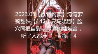 推特已退隐超人气素质眼镜女极品反差婊【蜜桃52mitao】露出约炮单男3P电动马达蜜桃臀无敌