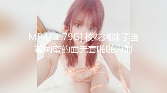 【太子极品探花】徒弟首秀干粉嫩小萝莉，身材苗条胸不小，沙发上抠穴狂插，干哭了