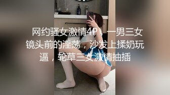 MD-0243-骚女健身联盟.上下肌群同步锻炼-夏晴子.岚湘庭