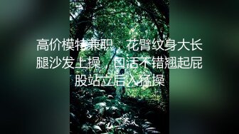 7-20好色之徒嫖一个极品大奶妹，看到大鸡巴笑够呛，操起来就爽了