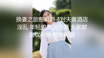 推特清纯原味女神【软噗噗】私拍大尺度视图诱惑露脸露点