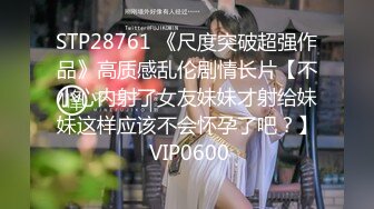 -小妹妹刚成年就下海~【沐沐】无套狂操！爽到嗷嗷叫3