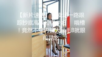 河北沧州大屁股熟女