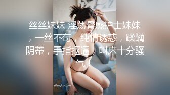 【风韵淫妻御姐】棉花糖糖性感灰丝透肉情趣女仆 眼镜淫娃被肉棒控制 女上位骑乘宫口吸茎 内射阴道白色精浆