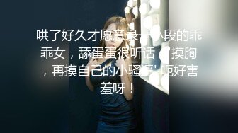 《顶级女神❤️重磅泄密》你的女神有钱人的玩物！推特网红高颜极品气质风情万种御姐【小D在杭州】私拍，露出啪啪开盲盒道具测试