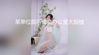 网红女神丰乳肥臀高颜值，小尺度诱惑，白嫩美乳，扒开内裤揉肥穴