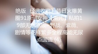 ⚫️⚫️熟女控必备！大神醉操同学妈妈风骚熟女王阿姨，黑丝内裤开洞无套啪啪内射，穴门大开相当刺激