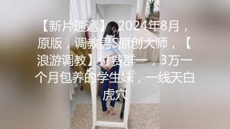 极品性爱泄密大神YIN高质量约炮反差萝莉纯欲女神甄选 多姿势爆操火辣御姐 淫叫内射超爽 高清720P版