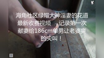 白皙丰满大奶露脸和老公啪啪做爱，后入狠狠操