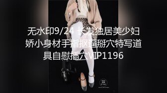 FSOG-023 游戏陪玩特殊服务