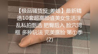 《极品反差妙龄学生妹》清纯学生妹不好好学习非要做有钱爸爸的小母狗乳环露出啪啪蜂腰蜜桃臀