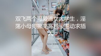 RAS-0371《爱抚怀胎小美女》调教萝莉小邻居