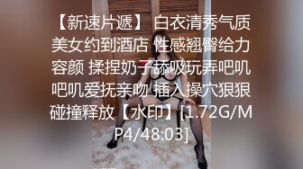 模特招聘艺校美眉月月洗完澡躺在床上被摄影师用手和情趣用品玩