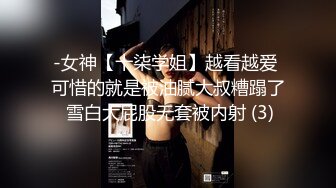 【自整理】MooneySweety （第二部分 ）身材很好的女大学生喜欢丝袜诱惑 开档丝袜 后入很不错【NV】 (23)