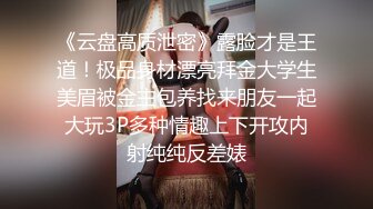 趁爸妈不在约学弟来家里无套抽插奶子最近涨涨的需求也变好大都吃不饱